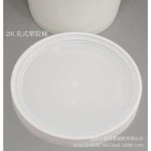 20L Wide Mouth PP <b>Bucket</b> <b>With</b> <b>Lid</b> And Handle For Food Storage General Packaging Cylinder Shape 275mm Diameter - Product Image 5