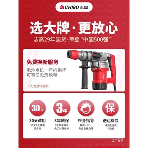 Marteau électrique Zhigao SDS Plus 30J, outil électrique de qualité industrielle haute performance pour le perçage du béton - Product Image 5