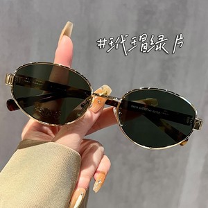 Gafas de sol polarizadas ovaladas con montura completa UV400 estilo retro unisex protección solar para adultos - Product Image 3