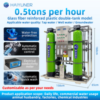 Équipement de traitement des eaux industrielles, système de purification des eaux de puits avec filtre à cœur, réservoir, pompe, filtration par osmose inverse