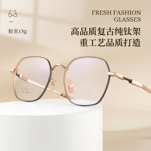 Nouvelle Monture de Lunettes en Titane Pur Tendance, Forme Rectangulaire, Monture Complète 6006, Durable, Unisexe, Verres en Résine - Product Image 3