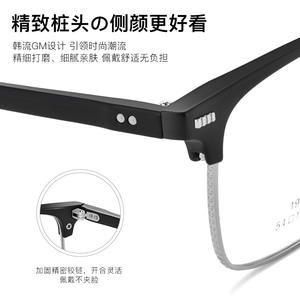 Monture de lunettes rectangulaire pour homme Danyang 19656, monture intégrale, verres en résine anti-UV, design quadrilatère - Product Image 3