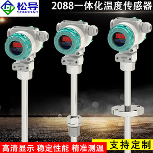 Pt100 <b>temperature</b> <b>probe</b>, Hirschmann integrated <b>temperature</b> transmitter 4-20mA with field display, 2088 gauge. - Product Image 3