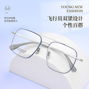 Montures de lunettes en titane de Shenzhen, rectangulaires, monture complète, unisexe, légères, 6019, verres en résine - Product Image 5