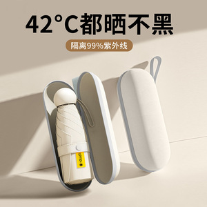 Parapluies en gros, petits parapluies pliants, parapluies à cinq plis, double usage pour les jours ensoleillés et pluvieux, parapluies capsule, protection solaire - Product Image 2