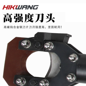 Coupe-câble hydraulique Hikwang CPC-50FR 710 mm 80 KN Outil de coupe de câble en acier - Product Image 3