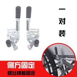 Frein à main antidérapant pour fauteuil roulant avec fixation par vis pour frein de stationnement de fauteuil roulant - Product Image 2