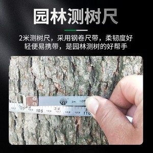 Cinta métrica para medir la circunferencia de árboles pequeños, 3 m, de acero inoxidable, autoenrollable, para medir el diámetro de árboles de jardín. - Product Image 2