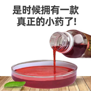 Aditivo concentrado líquido para pesca Sujuda 100ml, atrayente de batata para la pesca de carpas en aguas naturales - Product Image 5