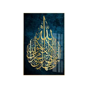 Modern Islâmico Luxo Wall Decor Árabe Muslim Poster com Pintura De Vidro De Porcelana com Metal Frame para Home Decor