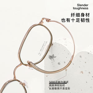 Montures de lunettes en titane IP, rectangulaires, monture complète, légères, unisexes, MB124 5021-144, origine Danyang - Product Image 3