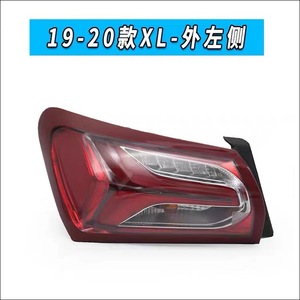 Luces Traseras LED para Chevrolet Malibu XL 19-20, Conjunto de Luces de Freno y Reversa - Product Image 3