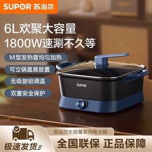 Olla eléctrica Supor de 6L, olla multifuncional para cocinar fideos, olla para freír, temperatura ajustable - Product Image 3