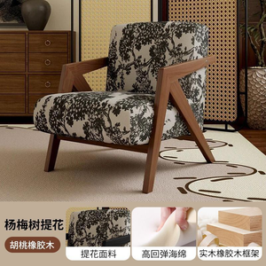 Richard Französischer Antiker Wohnzimmer-Sofasessel aus Massivholz im leichten Luxus-Design, Freizeitstuhl - Product Image 4