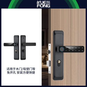 Yuefeng Maishi <b>Smart</b> Door <b>Lock</b> DF23 Fingerprint Password Unlock Bedroom <b>Lock</b> - Product Image 4