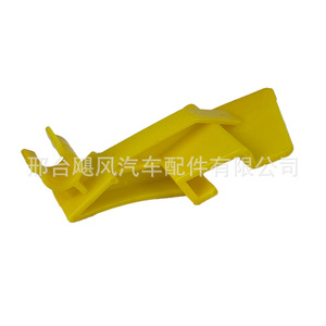 Hurricane Auto Parts Hood Support Rod Fixing <b>Clip</b> 8A6Z-16828-B For Ford Focus Fiesta Mondeo - Product Image 1