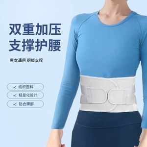 เข็มขัดพยุงเอวไบโอนิคแบบปรับได้ระบายอากาศได้ดีรองรับเอวแบบสากลสำหรับกีฬากลางแจ้งฟิตเนสบรรเทาอาการปวดเมื่อย - Product Image 1