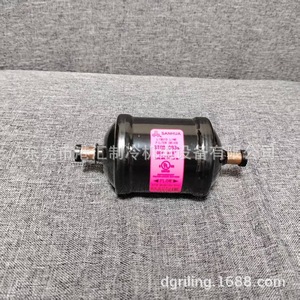 Filtre déshydrateur Sanhua STGB083S, pièces de réfrigération en cuivre - Product Image 3