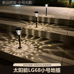 Lampes solaires de jardin à LED, changeantes de couleur, étanches, pour allée extérieure, patio, décoration de jardin - Product Image 5