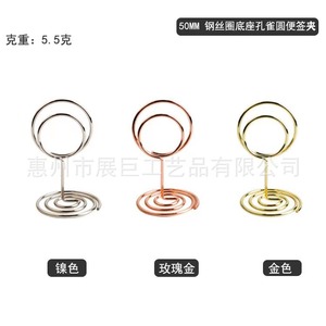 Porte-cartes de visite en forme de paon en métal, porte-notes d'amour, porte-méssages de bureau - Product Image 6