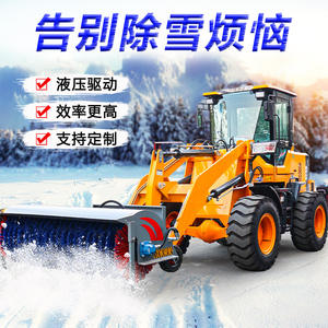 Quitanieves de Gran Tamaño para Carreteras, Cepillo Rodante para Nieve - Product Image 2