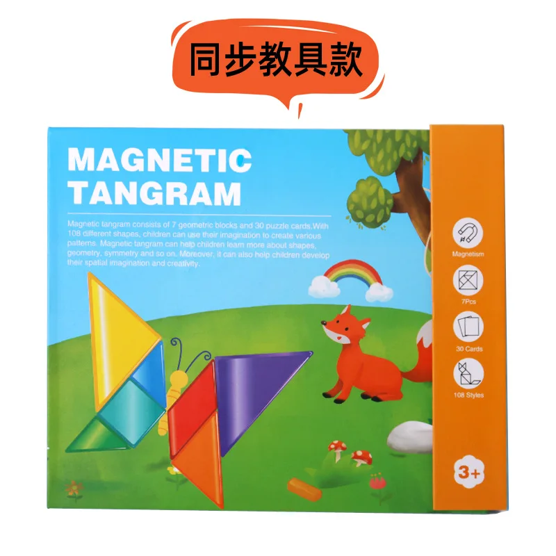Tangram magnétique créatif