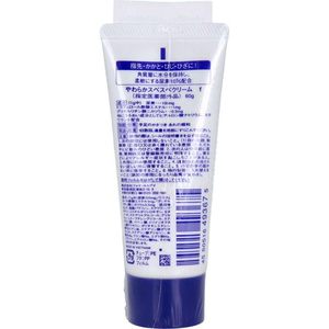 Crème à l'urée 10% Fine Today (tube de 60g) Quasi-médicament avec acide hyaluronique pour les soins des pieds - Product Image 2