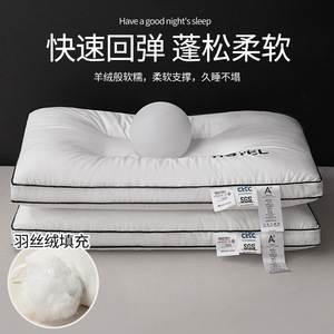 Five Star Hotel Grade All Cotton <b>Pillow</b> Rectangle Breathable <b>Neck</b> Support Sleep Aid Single <b>Pillow</b> Home Use Pair Full Head - Product Image 4