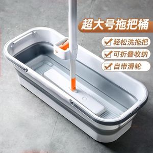 Cubo para fregona plegable de gran capacidad, cubo de agua rectangular portátil de plástico grueso para limpieza del hogar - Product Image 2