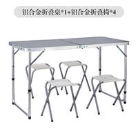 Table de camping pliable moderne en alliage d'aluminium de haute qualité, durable, légère et anti-déformation pour l'extérieur et la salle de sport