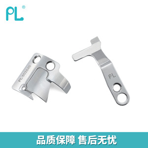 Pl Flatbed <b>Sewing</b> <b>Machine</b> Blade Universal Fixed Moving Blade High Precision Stainless Steel <b>Automatic</b> Thread Cutting - Product Image 4
