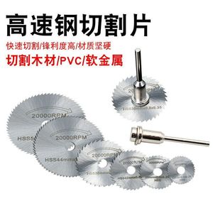 <b>Mini</b> Saw Blades 115 Mm Hss High Speed Steel Circular Wood Cutting For Electric Grinder Set 7 <b>Pc</b> - Product Image 4