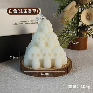 Nuevas Velas Aromáticas de Cera de Soya Creativas y Divertidas, Decoración para el Hogar, Aromaterapia, Velas con Forma de Calaveras 3D para Halloween - Product Image 6