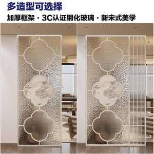 Chinese Style Modern Minimalist Glass Screen Partition Cream Living <b>Room</b> Bedroom Movable Folding <b>Divider</b> Laser Cut Design - Product Image 2