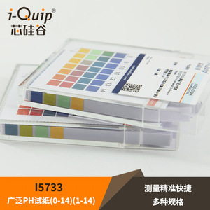 Tiras Reactivas de pH Silicon Valley I5723 de Amplio Rango 0-14 para Pruebas de Acidez y Alcalinidad - Product Image 5