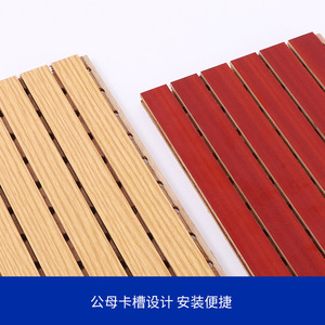 Wood Sound Absorbing Panels Rectangle MDF Core Fireproof Perforated For Wall Ceiling KTV Decorative Acoustic Panels - Product Image 4