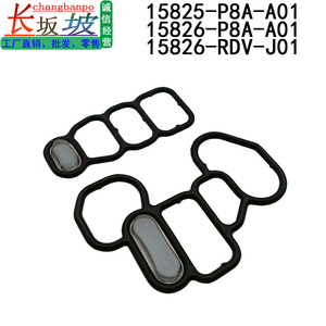 Anneaux d'étanchéité pour électrovanne Honda VETC avec filtres 15826-RDV-J01 15825-P8A-A01 pour Accord Acura - Product Image 2