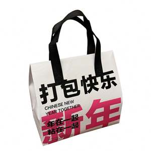 Sac isotherme jetable en aluminium avec logo personnalisé, petit sac isotherme pour boissons chaudes et froides et livraison de nourriture - Product Image 1