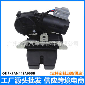 DS7Z7443150B FA1Z7443150B para Ford y Lincoln, Cerraduras de Puerta Trasera Compatibles con Lincoln y para Vehículos Ford GJ5Z7443150B - Product Image 5