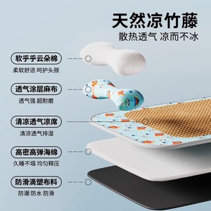 Dog bed, pet <b>cooling</b> <b>mat</b>, dog <b>cooling</b> pad, summer sleeping <b>mat</b> for Corgis and Bichons, summer rattan <b>mat</b>, <b>cat</b> bed <b>mat</b>. - Product Image 4