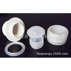 Bouchon de bouteille thermos en plastique moulé par injection pour les nécessités quotidiennes - Product Image 2