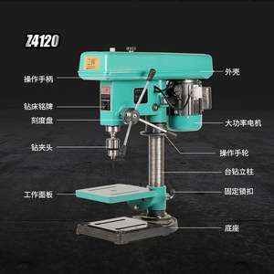 Taladro de Banco Industrial Jianghui Z4120 380V, Husillo de 20mm, 750W, Taladro Combinado para Trabajar Metales, Fresadora de Doble Propósito - Product Image 3