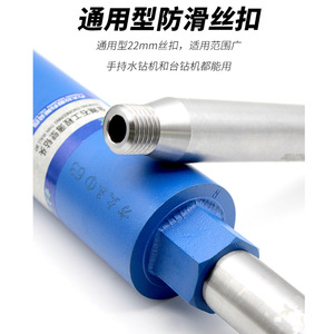 Fangdawang Water Drill Rod 22mm Threaded Shank Universal For Hand And Bench Drills - Product Image 1