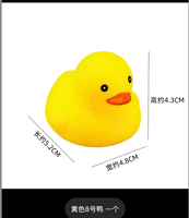 Jouet de bain et d'eau en plastique couineur, petit canard jaune n°8 multicolore, pour bébés de 0 à 24 mois, exclusif