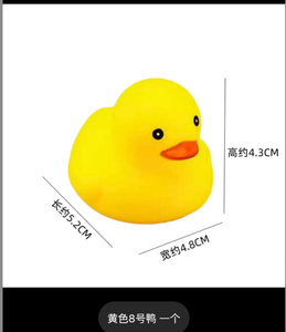Pato Amarillo Pequeño Transfronterizo No. 8, Patito de Plástico Colorido con Sonido para Baño y Juego en el Agua, Juguete Exclusivo para Bebés de 0 a 24 Meses - Product Image 6