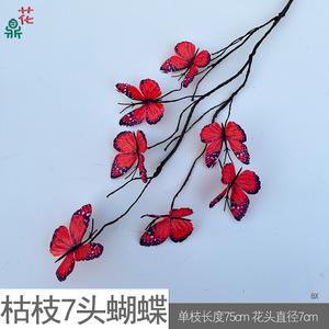 Flores Artificiales de Plástico de Colores Mezclados con Ramas Secas, Decoración para Bodas, Decoración para Exteriores, Decoración para el Hogar - Product Image 5