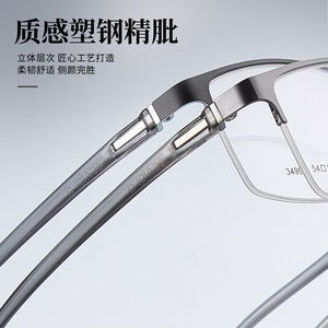 Montures de lunettes demi-cerclées en alliage Danyang pour hommes 34995, verres en résine extra larges, pont nasal standard, style professionnel - Product Image 5