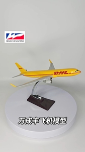 Modèle d'avion en résine DHL Cargo <span class=keywords><strong>B777</strong></span> 1/<span class=keywords><strong>300</strong></span>, avion Boeing - Product Image 6