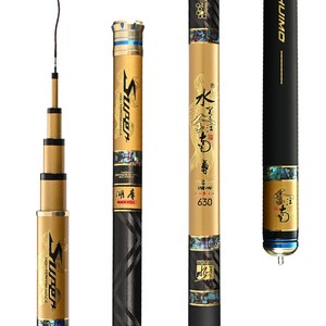 Caña de Pescar de Fibra de Carbono Ultraligera <span class=keywords><strong>Summo</strong></span> JiangnanLIAN de Taiwán, 28/19 Tune, Súper Resistente - Product Image 1