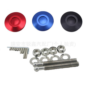 Aluminum Alloy <b>Hood</b> Lock 63mm Universal Car Accessory Racing <b>Engine</b> Cover Lock - Product Image 3